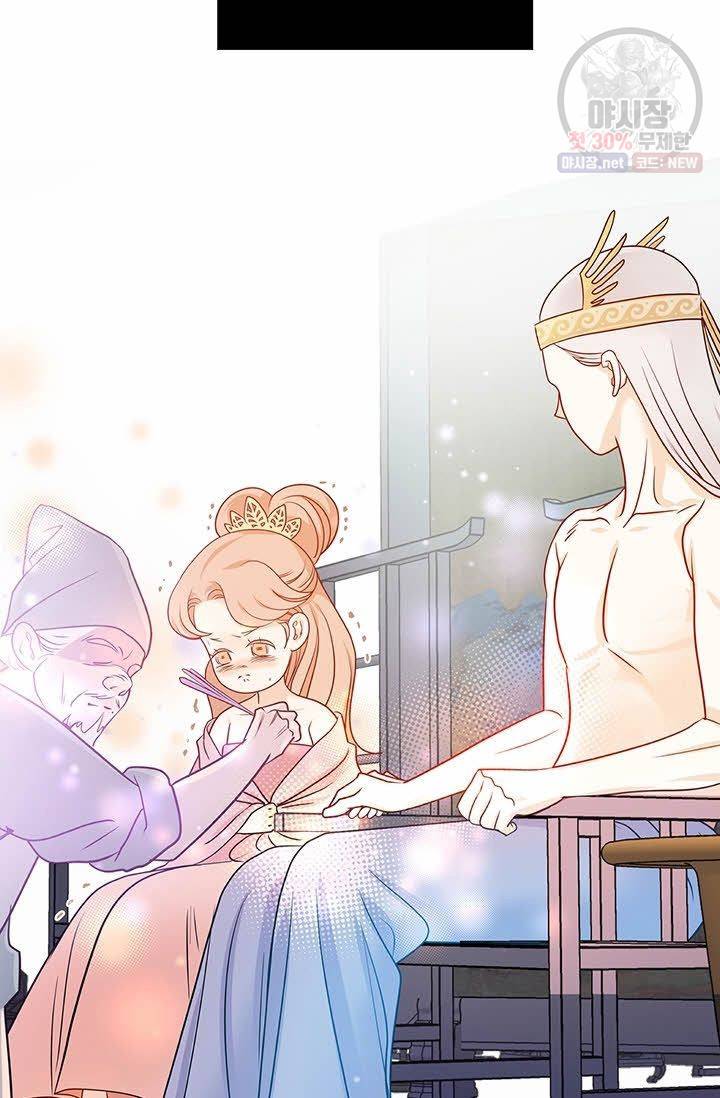 정혼 첫 번째 이야기 마누크의 맹세 13화 60