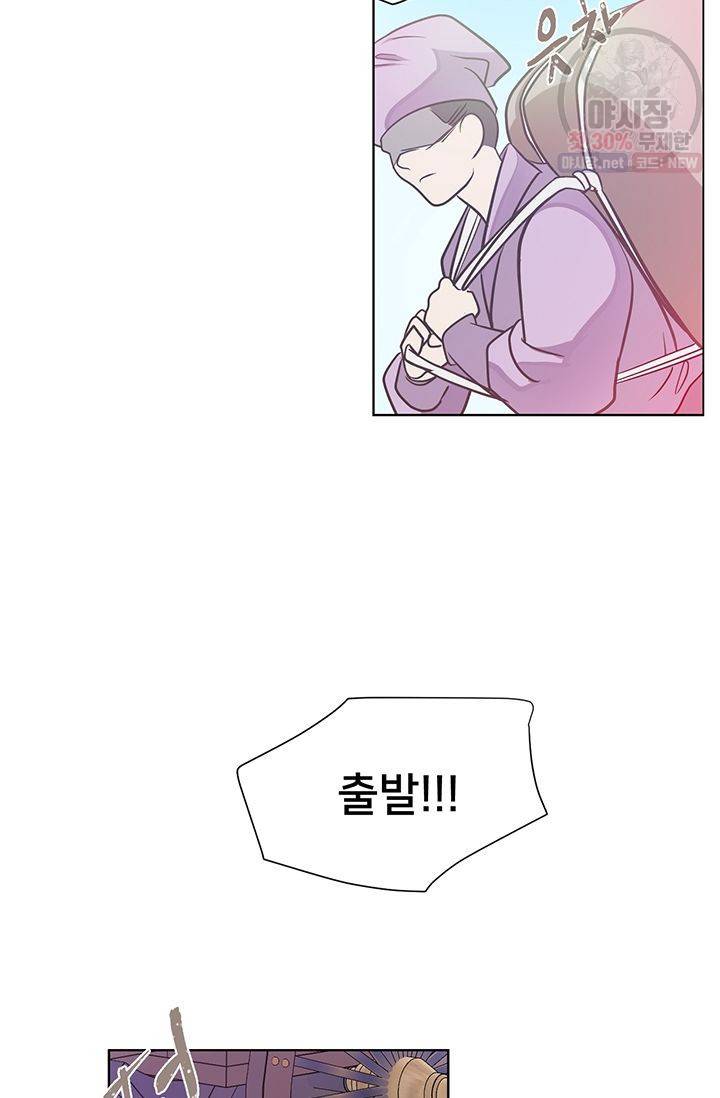 정혼 첫 번째 이야기 마누크의 맹세 13화 68