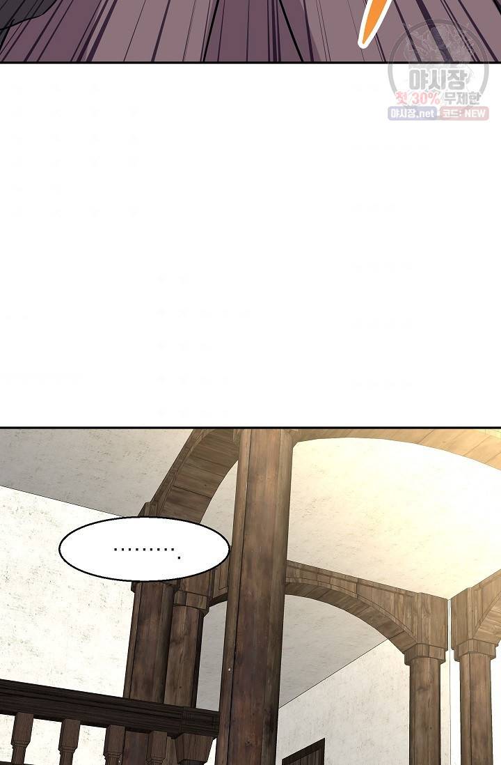 장르를 바꿔보도록 하겠습니다 05화 68