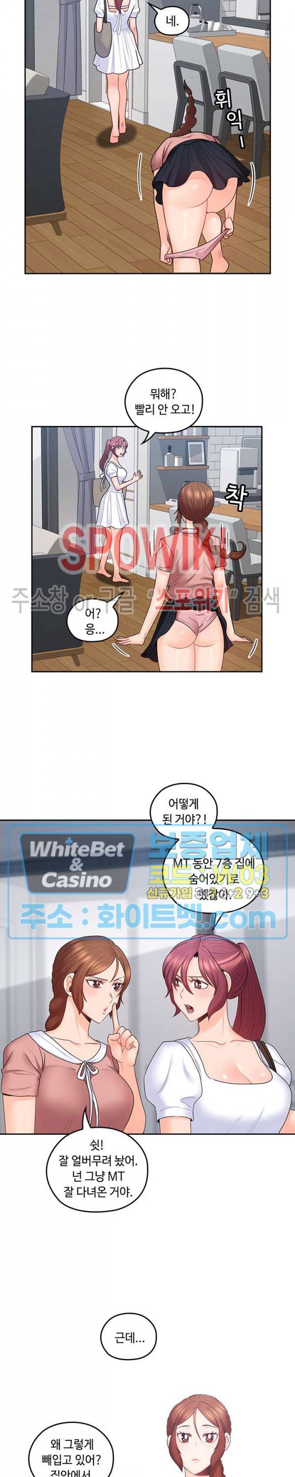 나의 아저씨 46화 3