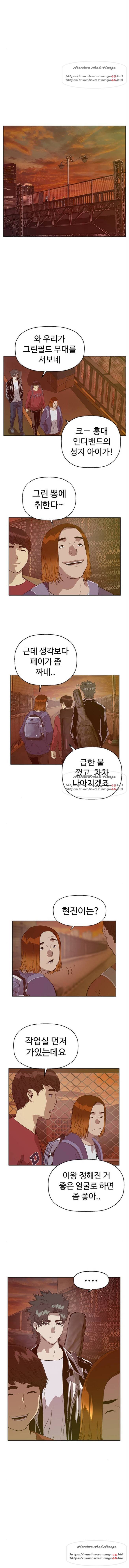 약한영웅 139화 8