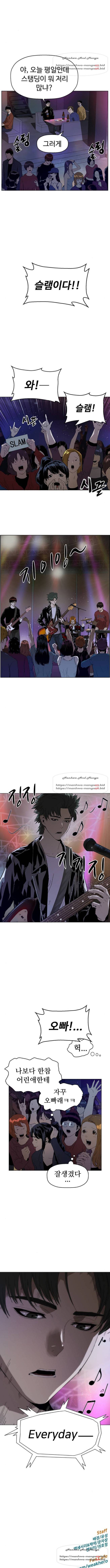 약한영웅 139화 11