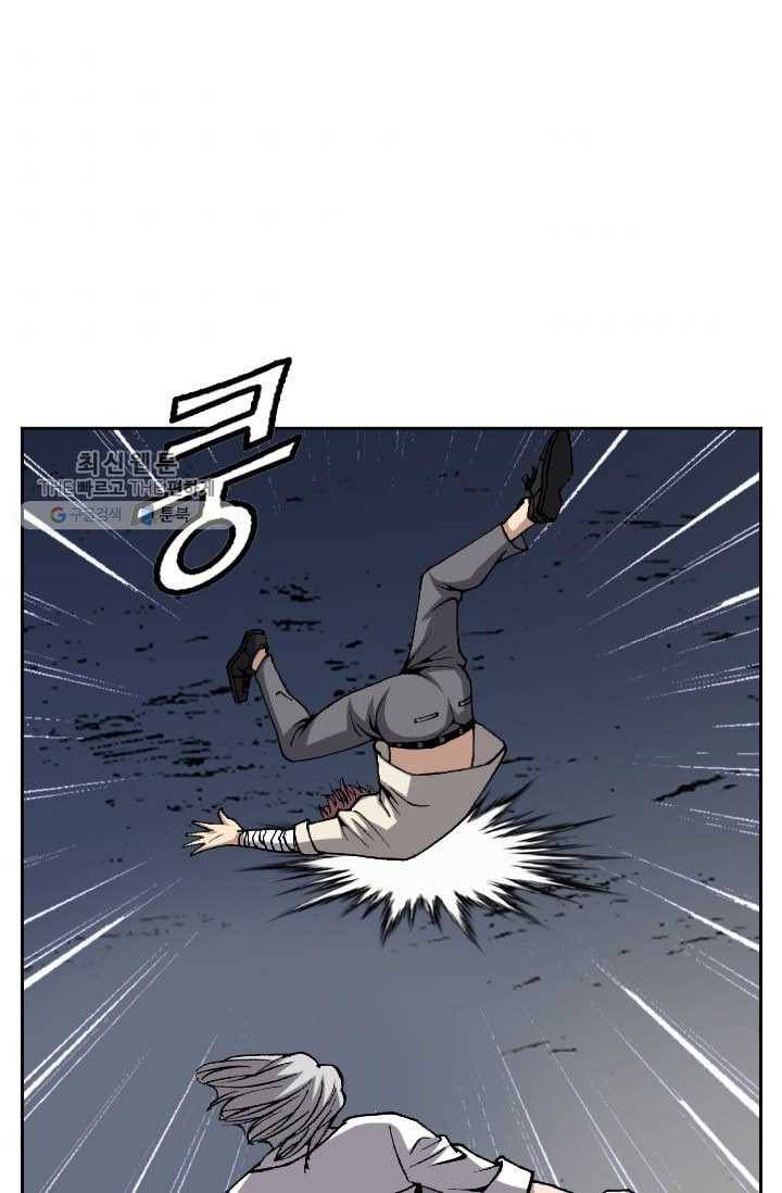 고교권왕 96화 4
