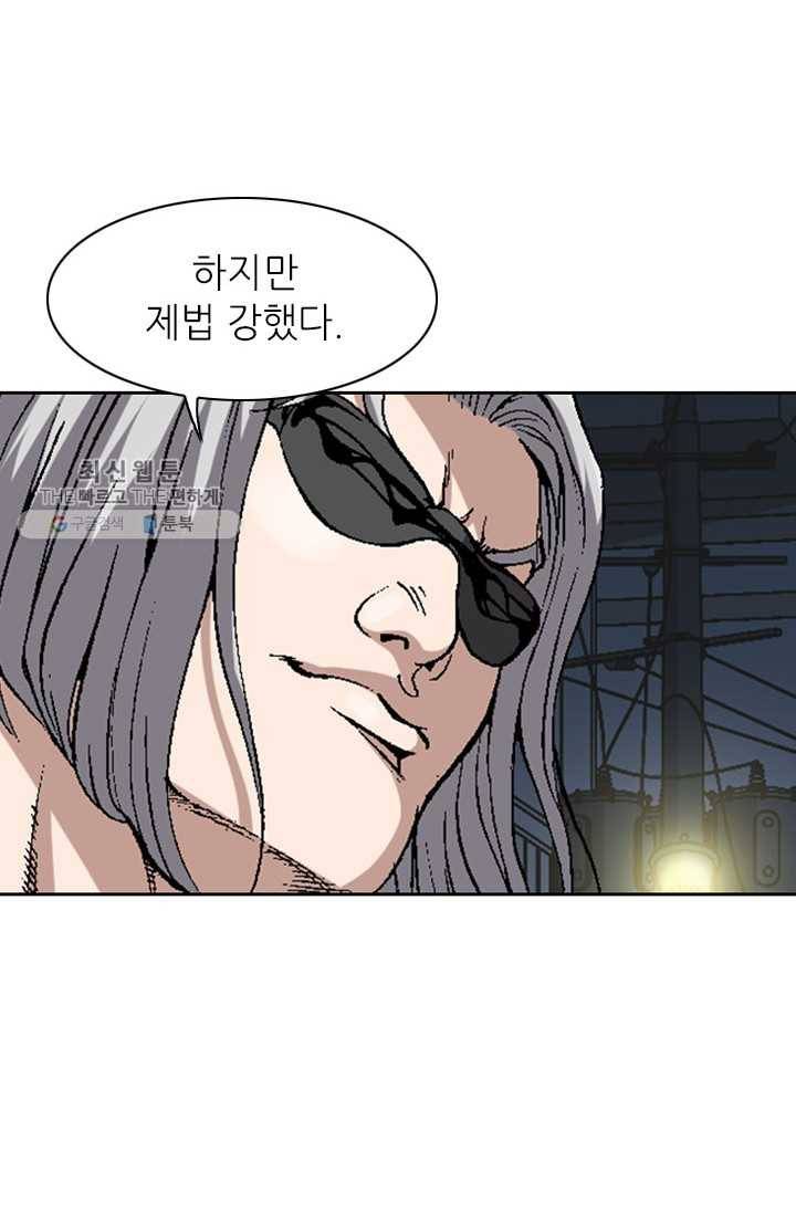 고교권왕 96화 11