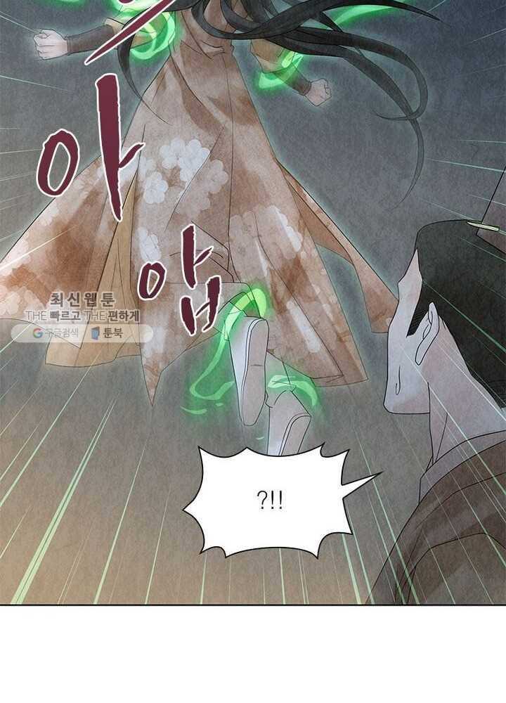 수호룡기 27화 12