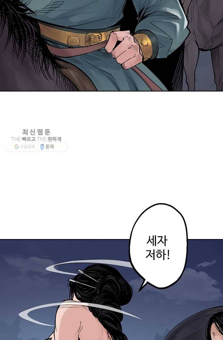 장봉행 40화 2