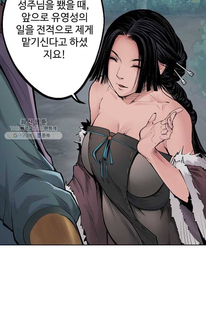 장봉행 40화 4