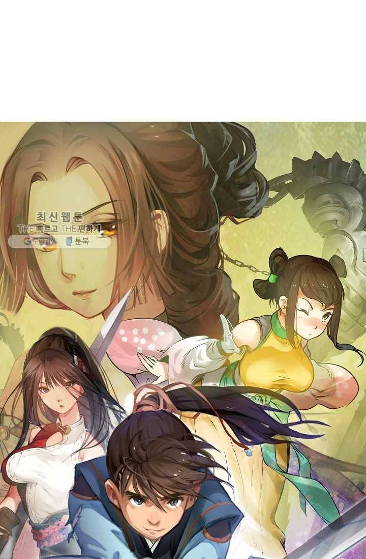 장봉행 40화 6