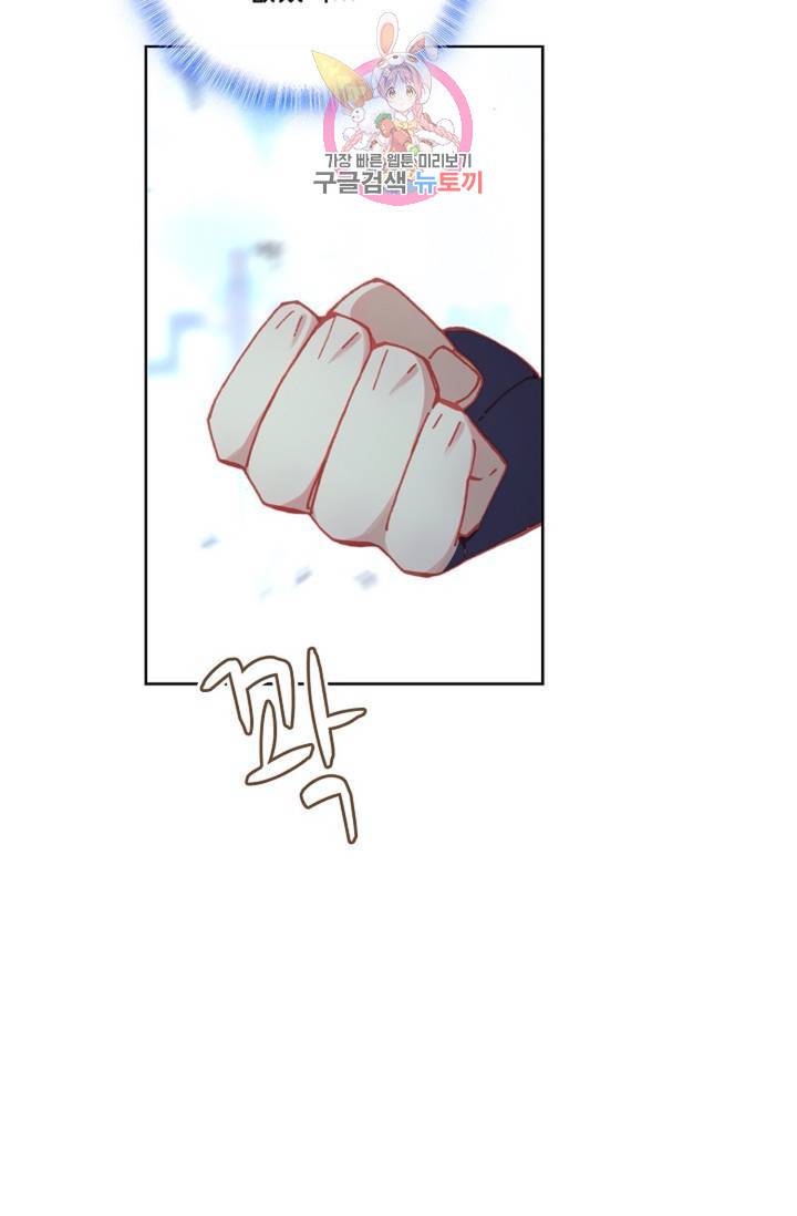 원존: 용의 비상 185화 15