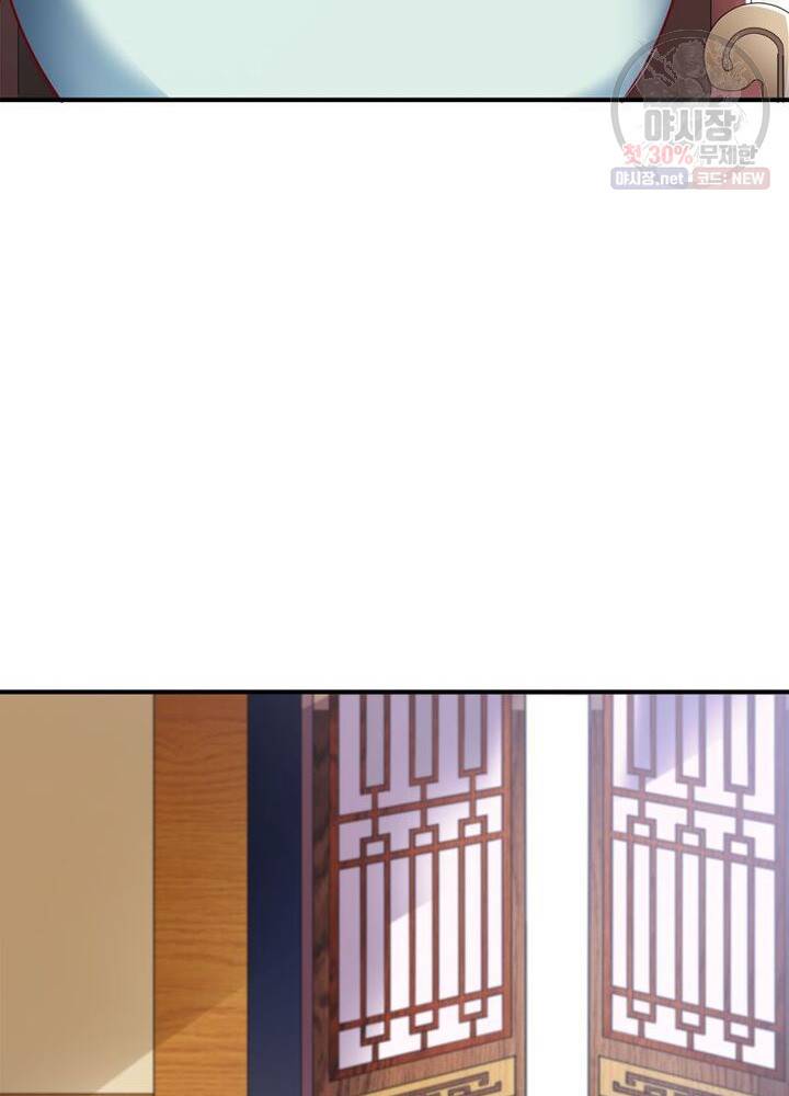 무신향로 51화 13