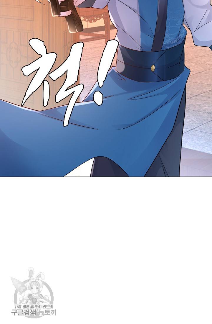 지존중생 52화 7