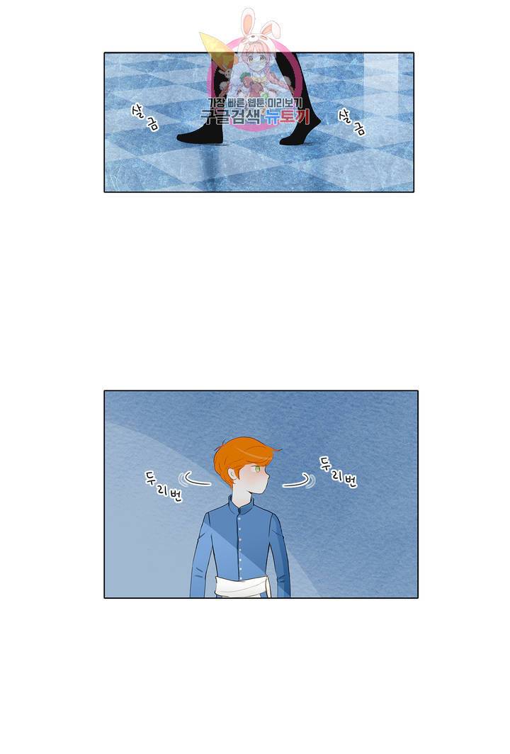 안나 이야기 13화 33