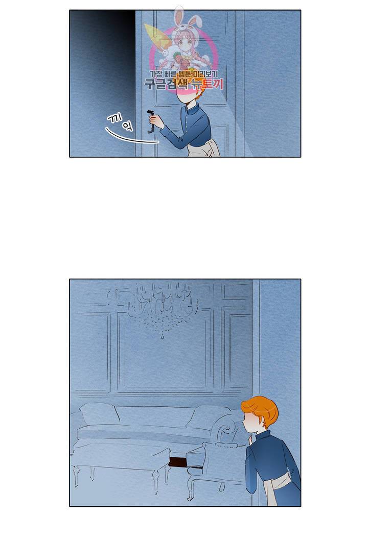 안나 이야기 13화 34