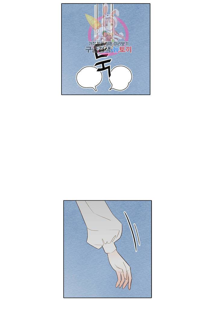 안나 이야기 13화 45