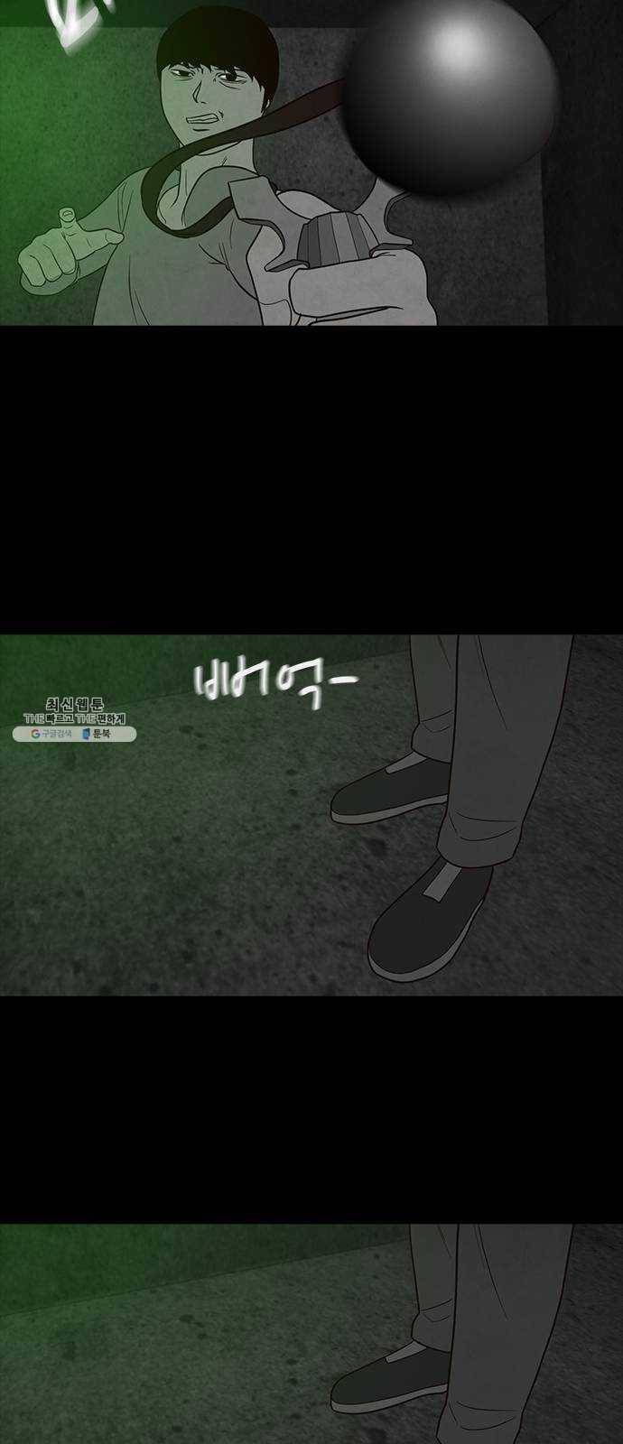 파이게임 43화 11