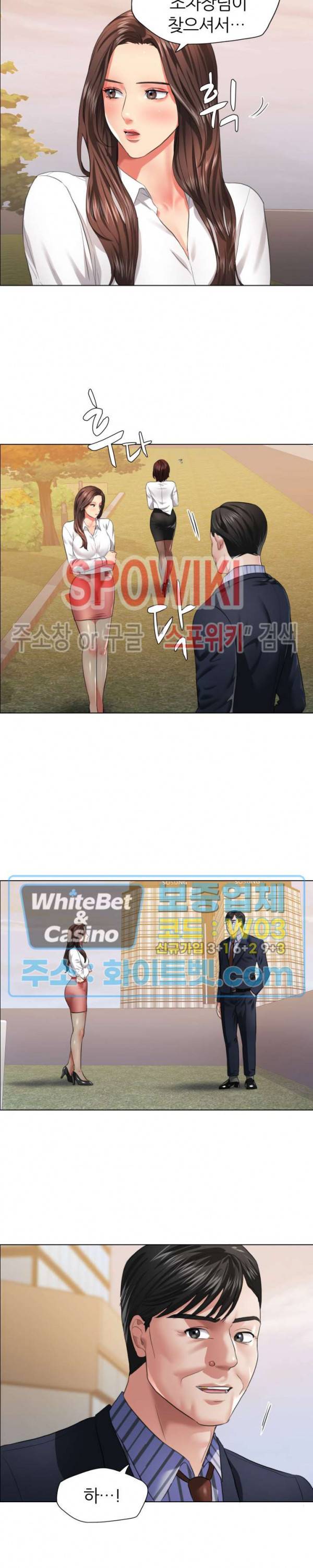 난년 26화 2