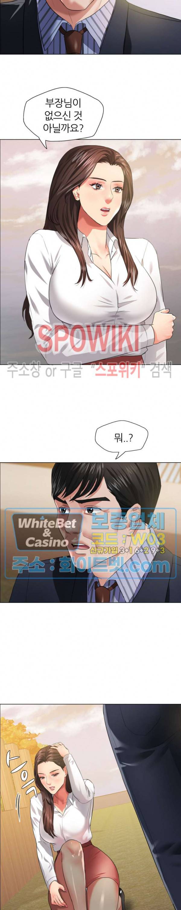 난년 26화 4