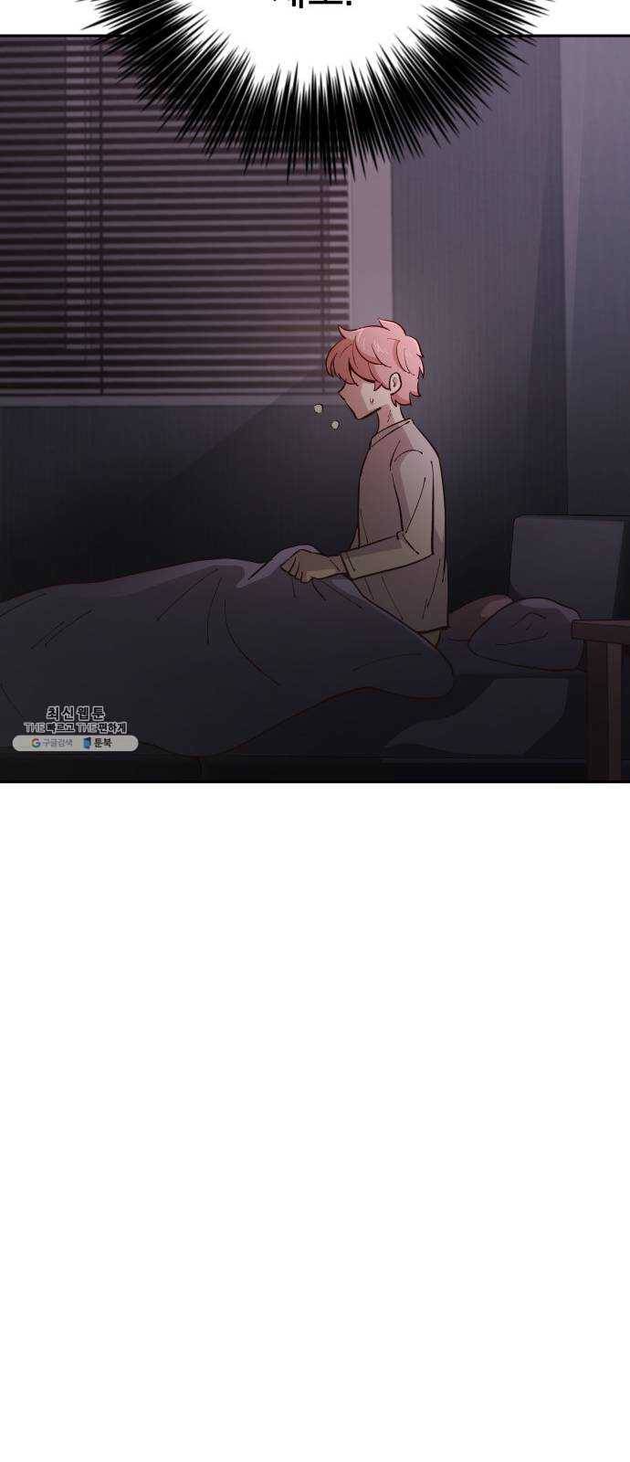 보살님이 캐리해! 26화 새로운 위험 15