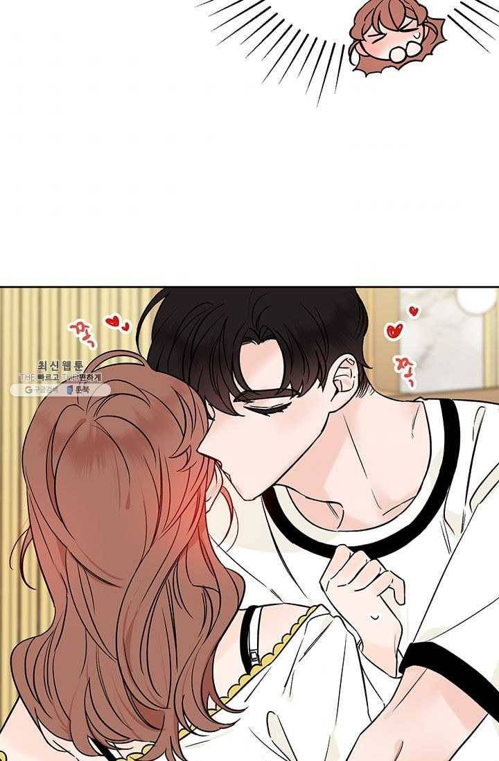 도장을 찍어주세요 외전 8화 [완결] 5
