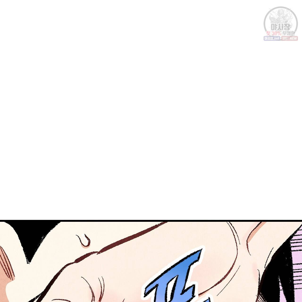 퍼펙트 버디 FUCK-PECT BUDDY 18화 25