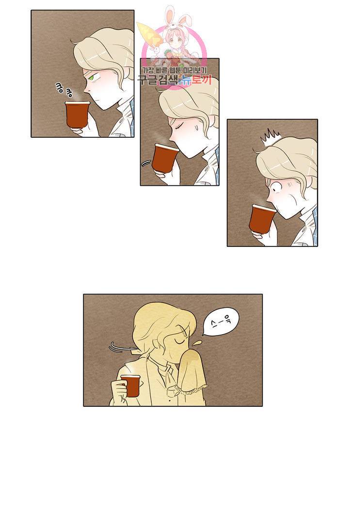 안나 이야기 19화 4