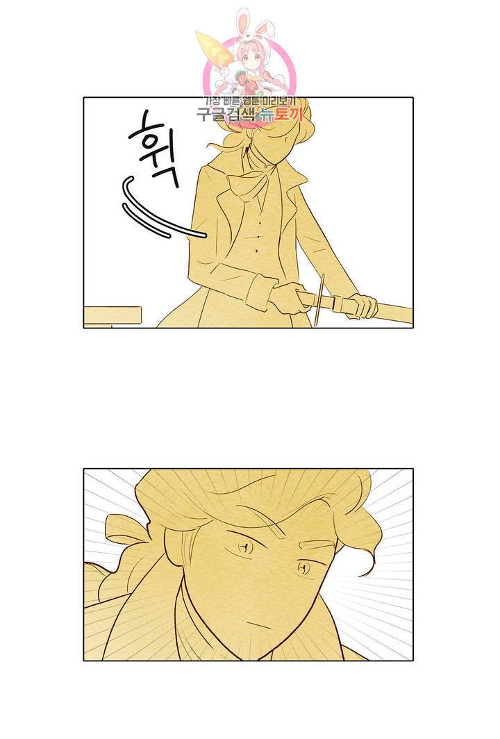 안나 이야기 19화 12