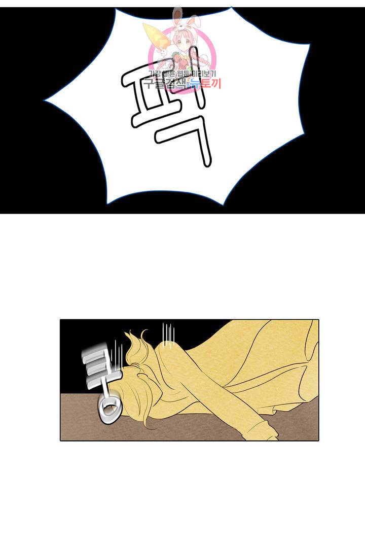 안나 이야기 19화 14