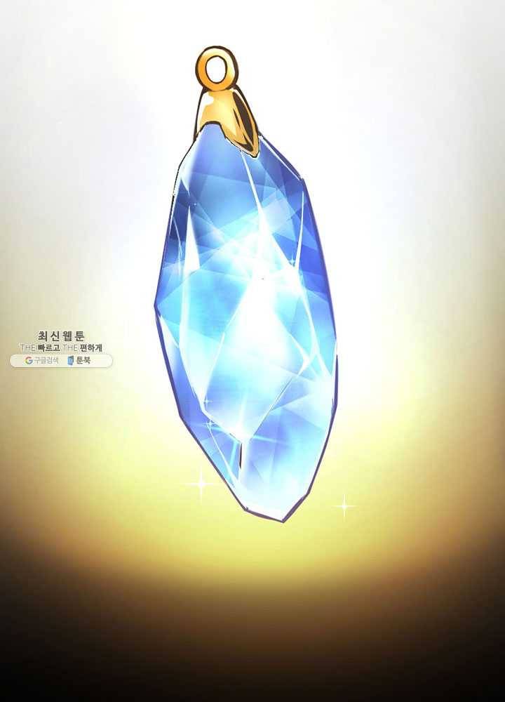 마녀를 지켜라 41화 12