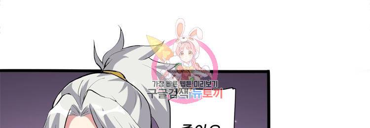 능천신제 15화 1