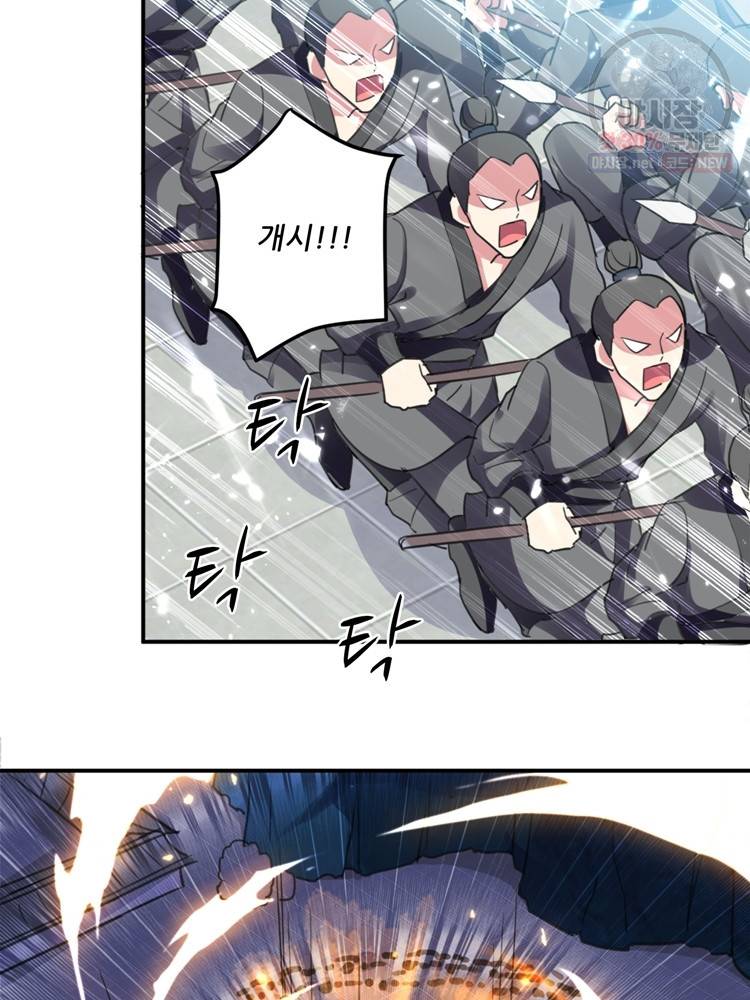 능천신제 15화 10