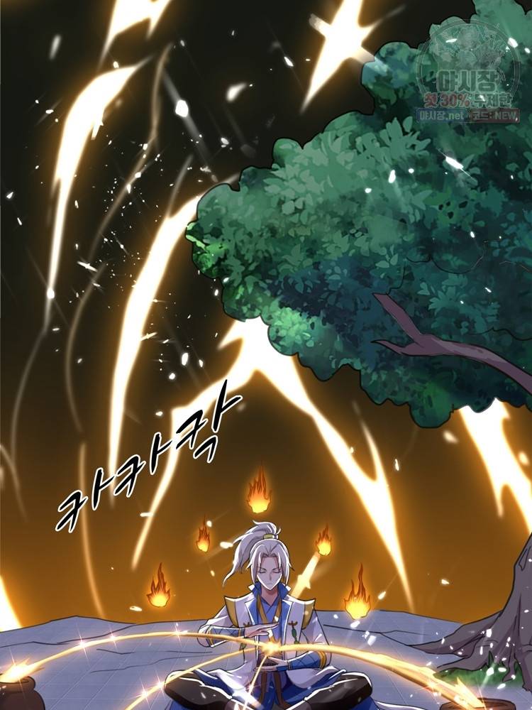 능천신제 15화 12