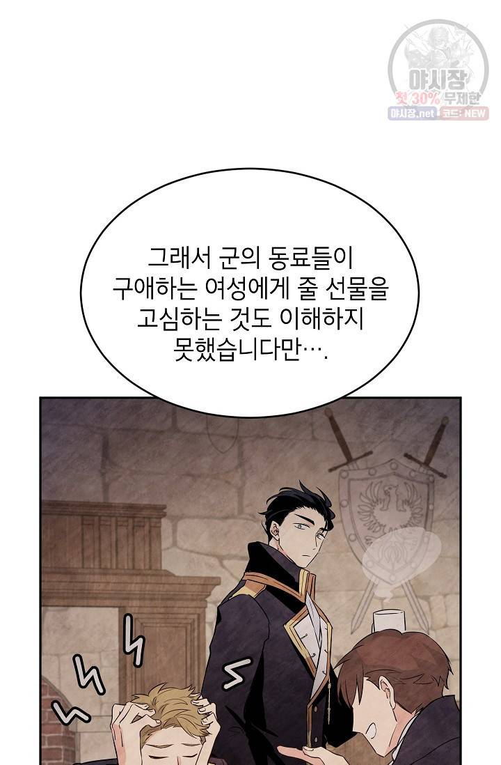 능천신제 15화 15