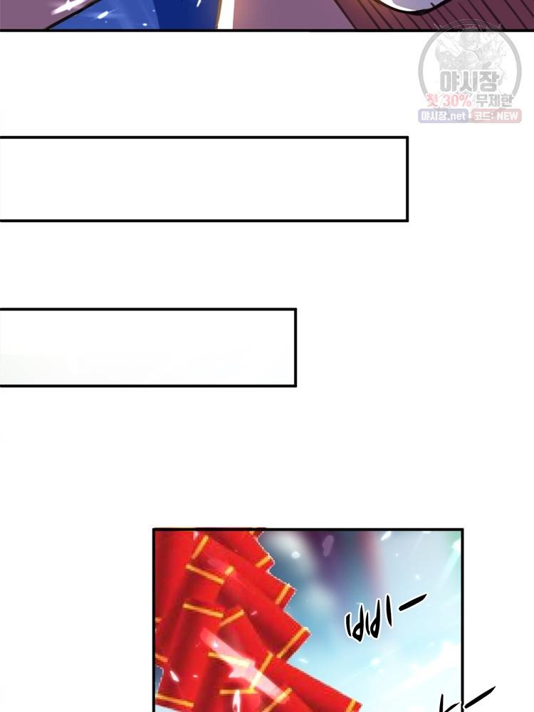 능천신제 15화 17