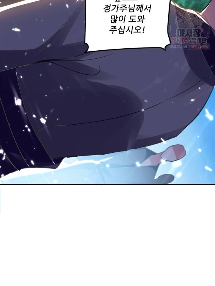 능천신제 15화 20