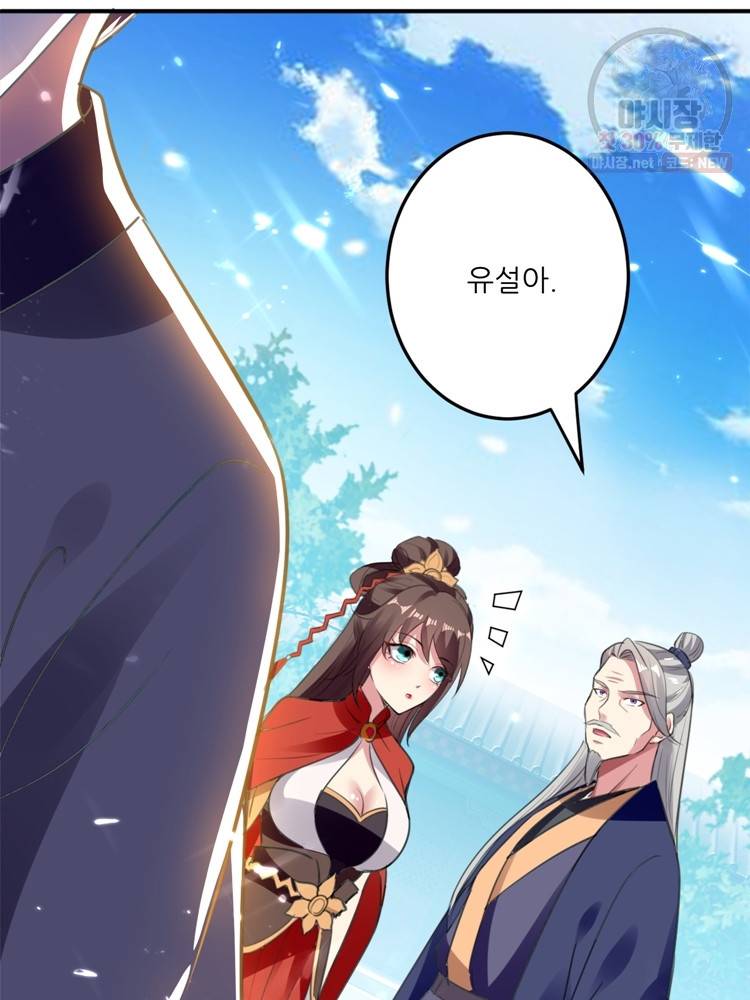 능천신제 15화 21