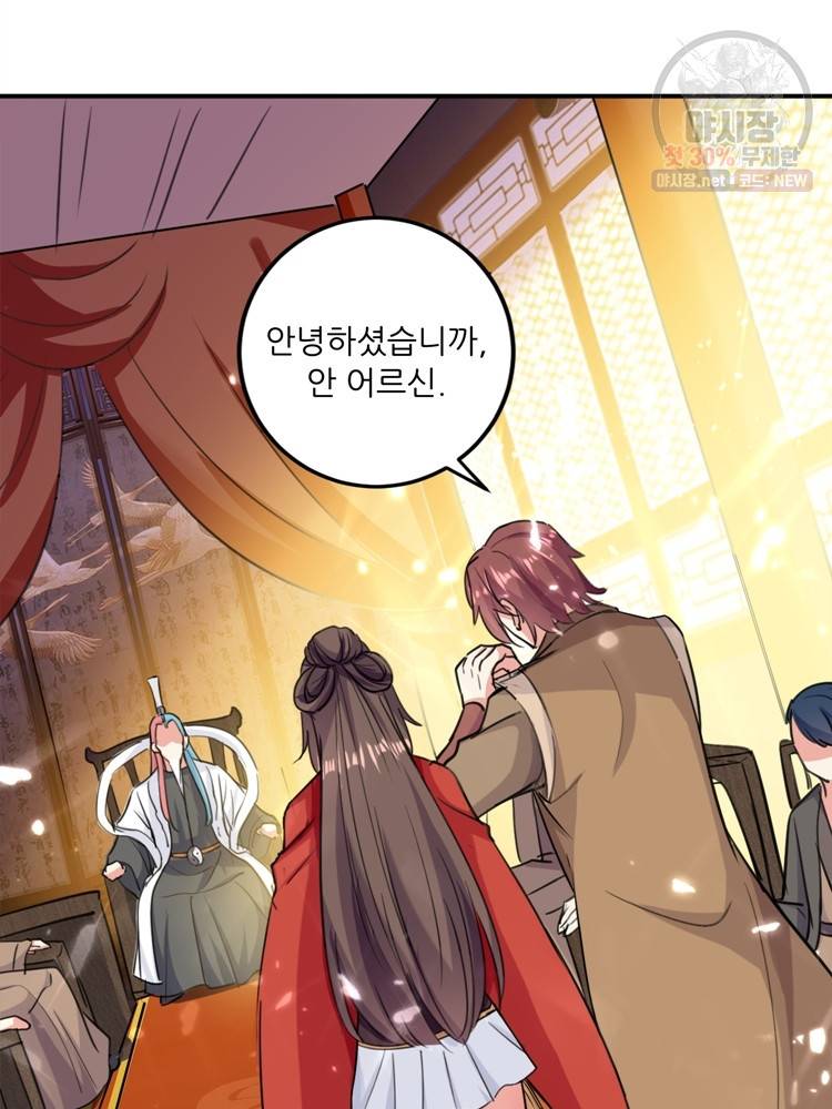 능천신제 15화 30