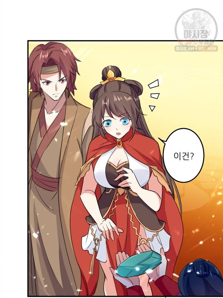 능천신제 15화 34