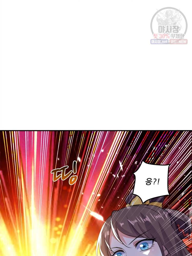 능천신제 15화 35