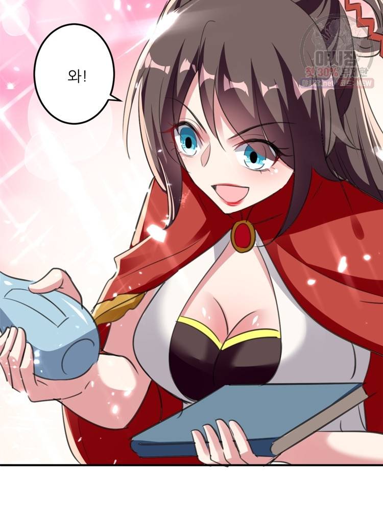 능천신제 15화 50