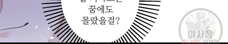 능천신제 15화 52
