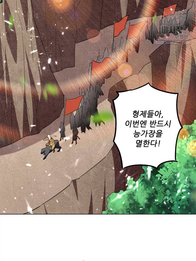 능천신제 15화 64