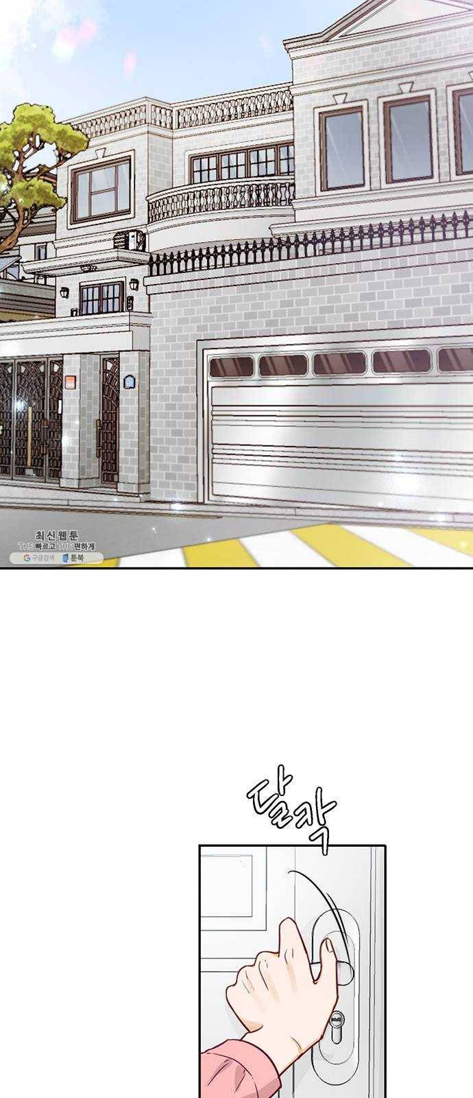 열녀박씨 계약결혼뎐 18화 2