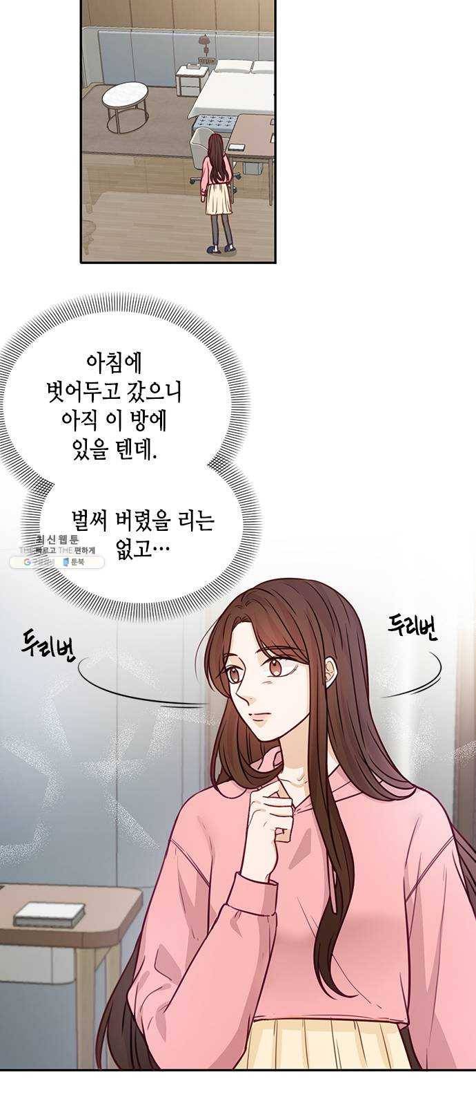 열녀박씨 계약결혼뎐 18화 4