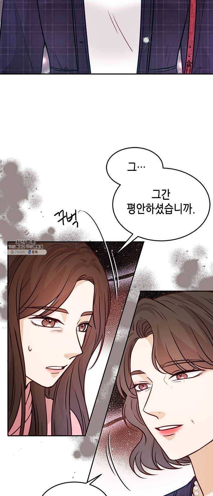 열녀박씨 계약결혼뎐 18화 15