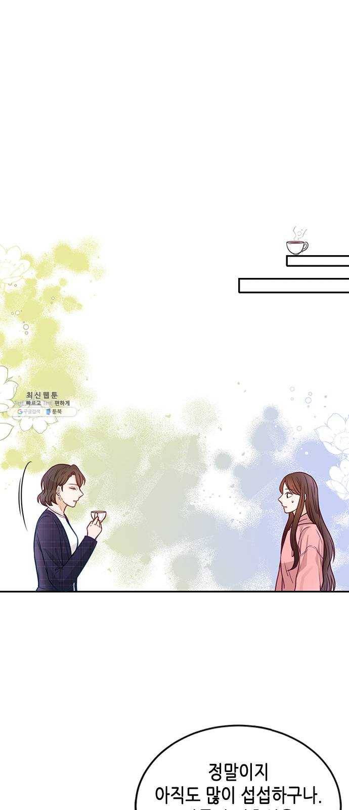 열녀박씨 계약결혼뎐 18화 19