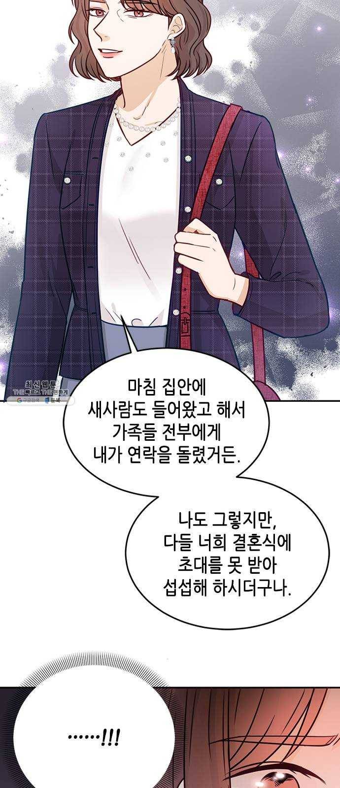 열녀박씨 계약결혼뎐 18화 29