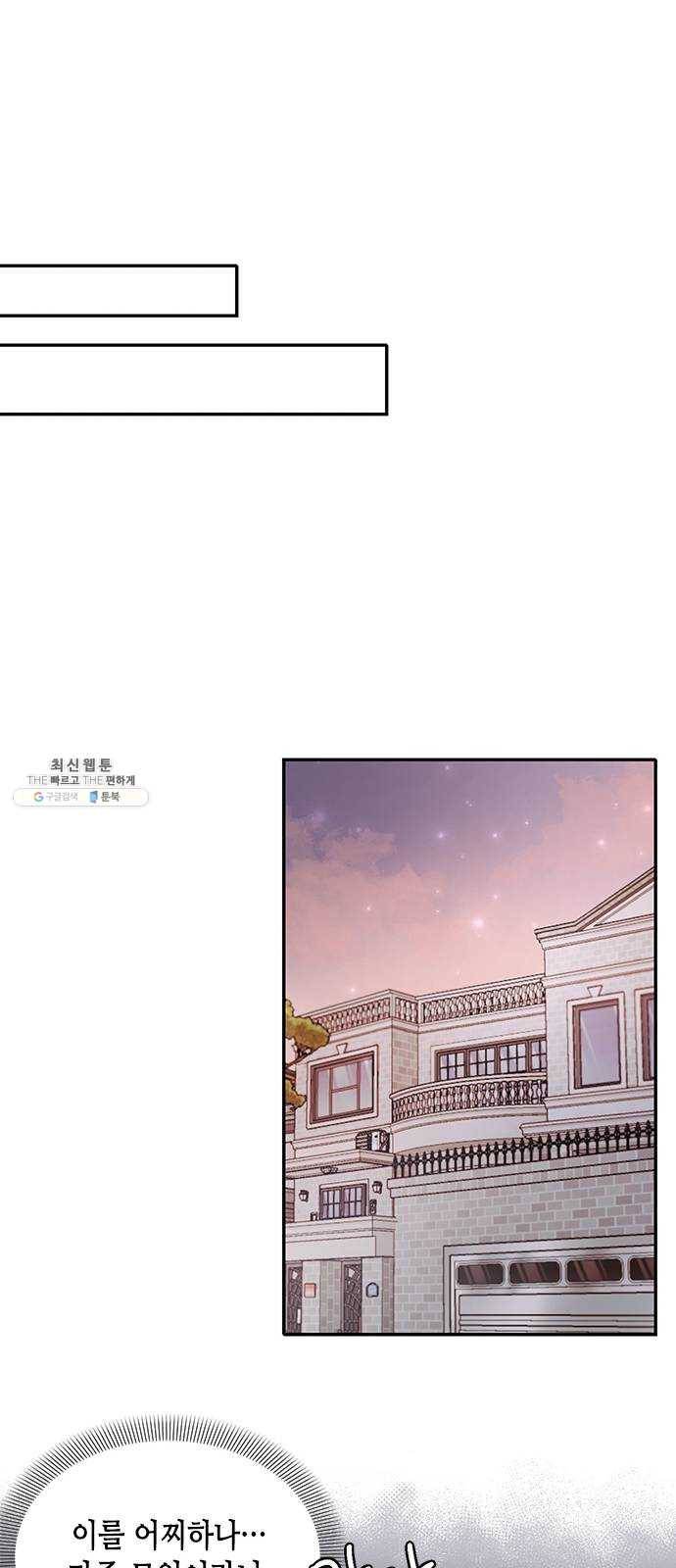 열녀박씨 계약결혼뎐 18화 35