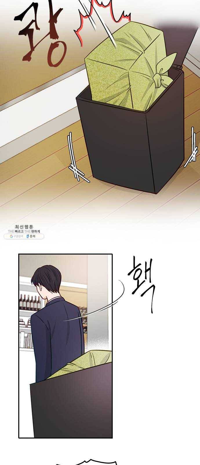 열녀박씨 계약결혼뎐 18화 43
