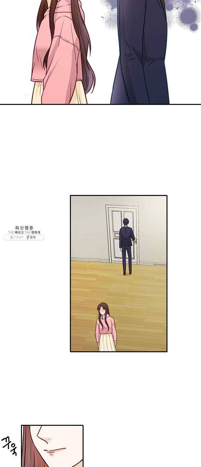 열녀박씨 계약결혼뎐 18화 55