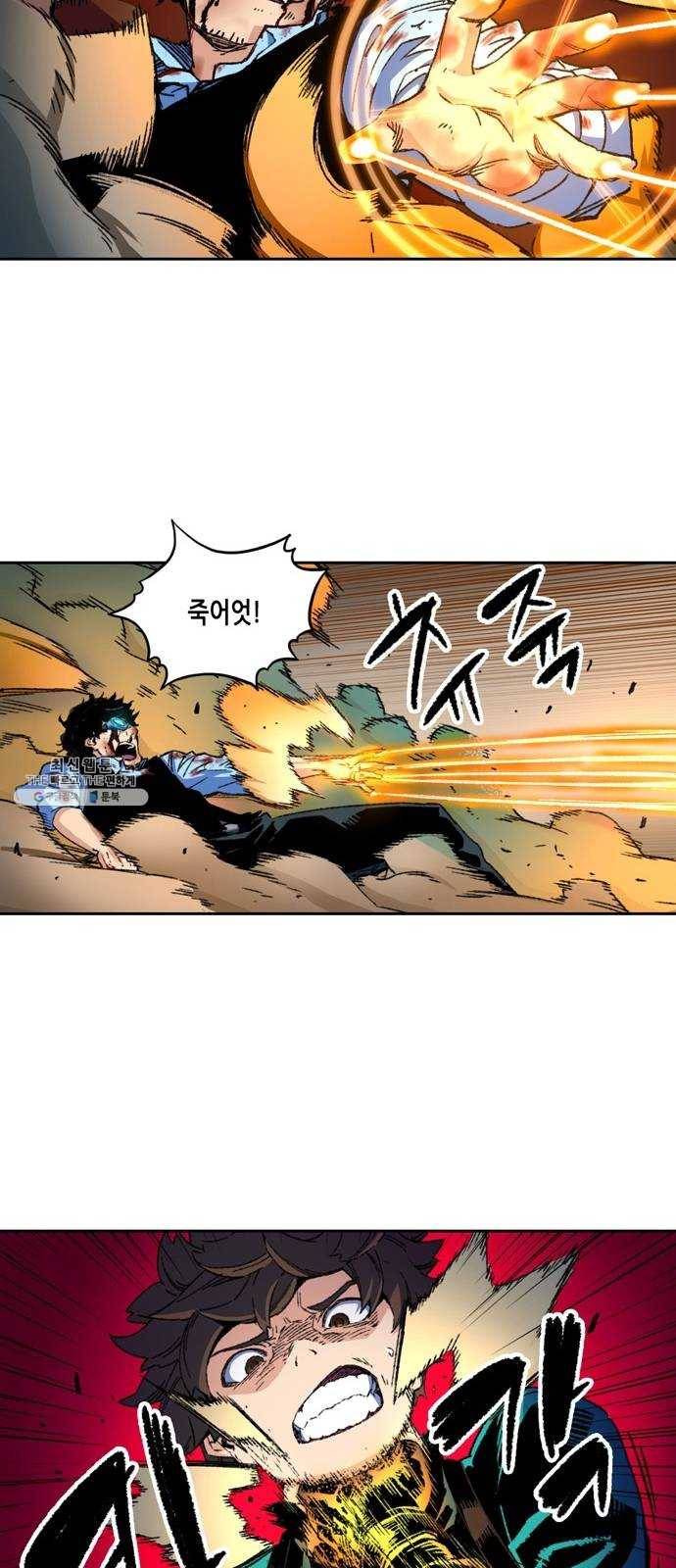 오파츠 55화 8